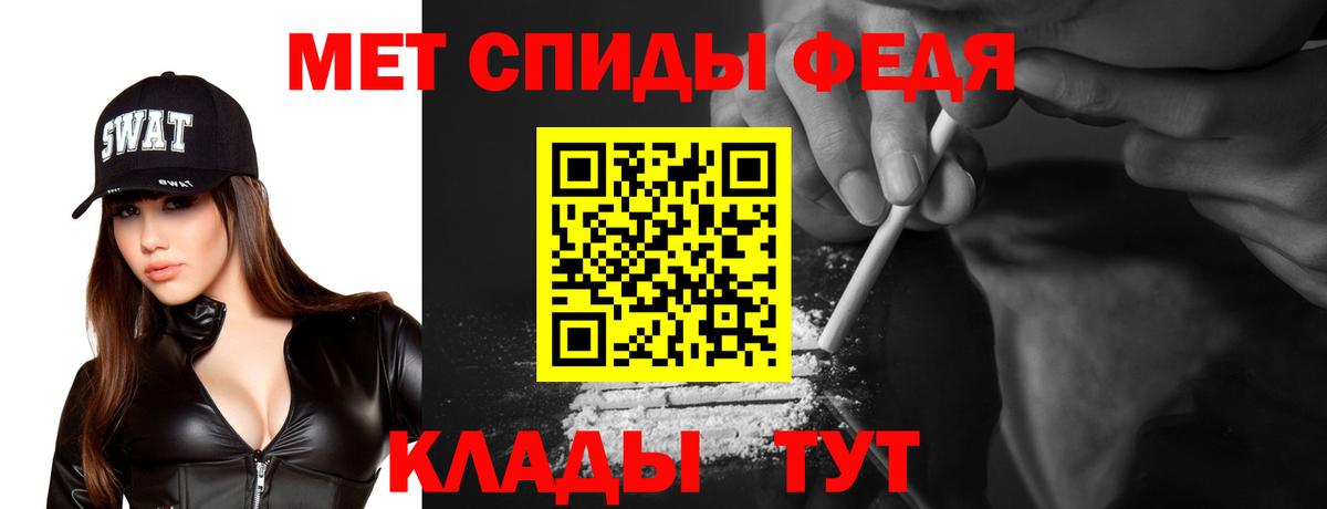 Амфетамин  АМФ 98%  Вход с VPN  Амфетамин  Менделеевск 