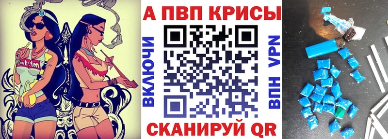 APVP СК КРИС  Менделеевск 