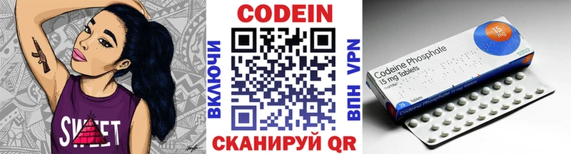 Codein Purple Drank  Менделеевск 