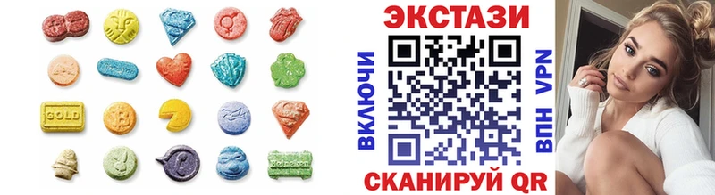 ссылка на мегу как зайти  Менделеевск  Ecstasy TESLA 