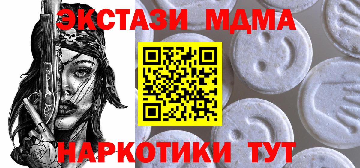 МАРИХУАНА  Вход с VPN  Менделеевск  Где продают наркотики?  КОКАИН  Меф МЯУ МЯУ   ГАШИШ 