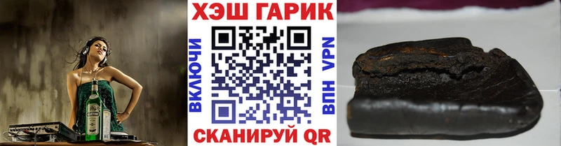 ГАШ Cannabis  Менделеевск 