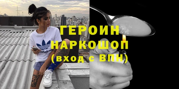 амфетамин Алзамай