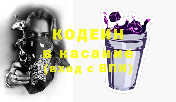 меф VHQ Алексеевка
