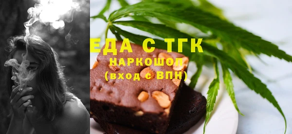 MESCALINE Алексин