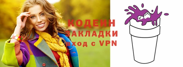 MESCALINE Алексин