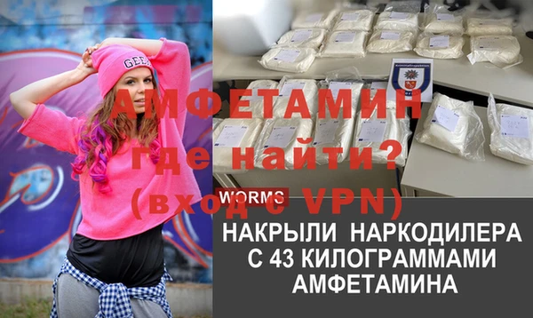 MESCALINE Алексин