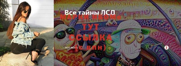амфетамин Алзамай