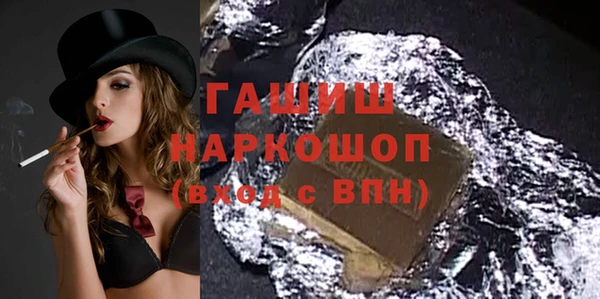 меф VHQ Алексеевка