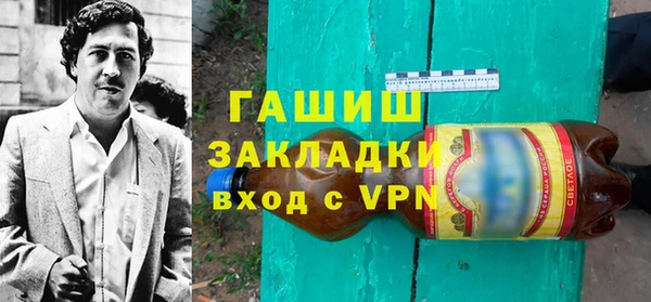 меф VHQ Алексеевка