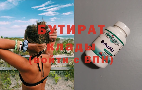 MESCALINE Алексин