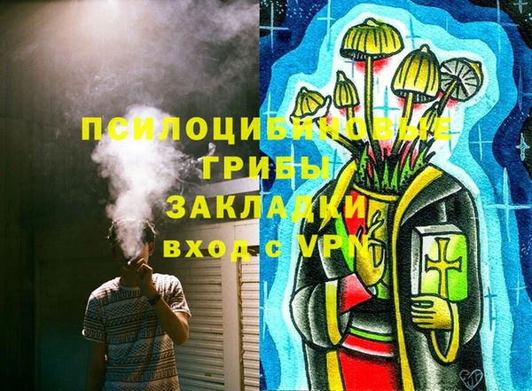 меф VHQ Алексеевка