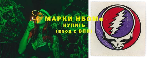MESCALINE Алексин