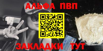 первитин Заводоуковск