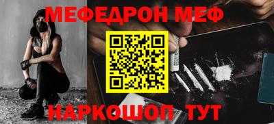 первитин Заводоуковск