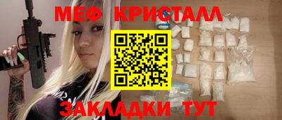 гашик Заволжье