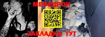 первитин Заводоуковск