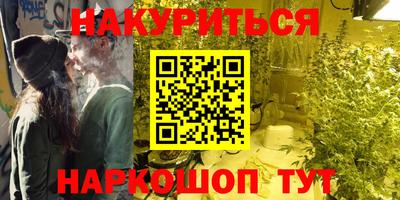 первитин Заводоуковск