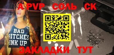 гашик Заволжье