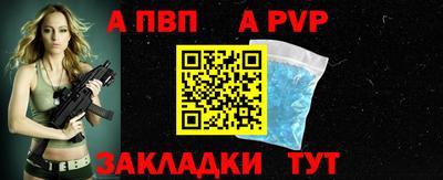 гашик Заволжье