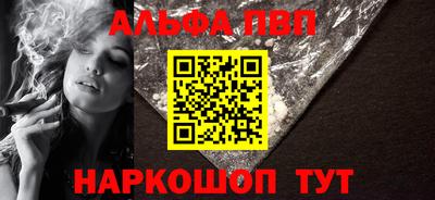 гашик Заволжье