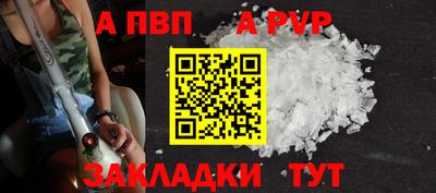 первитин Заводоуковск