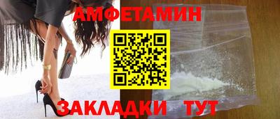 гашик Заволжье