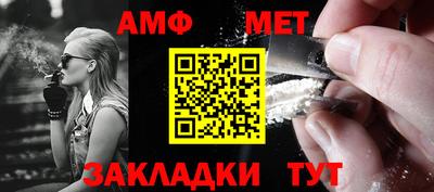 первитин Заводоуковск