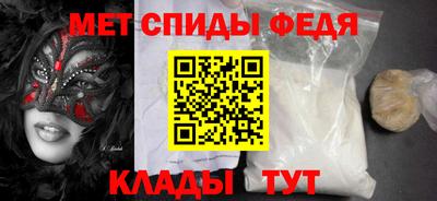 первитин Заводоуковск