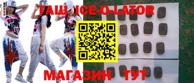 первитин Заводоуковск