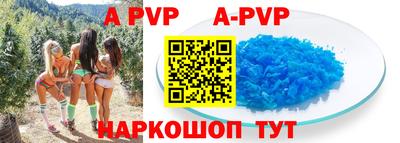 гашик Заволжье