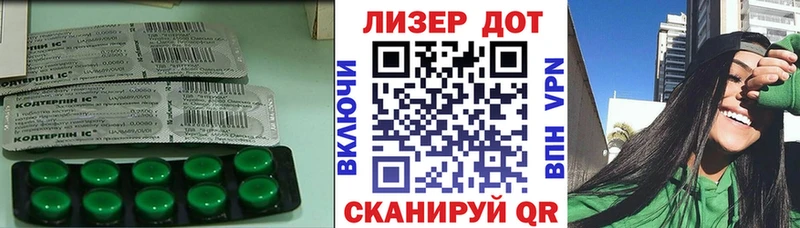 купить наркотик  Менделеевск  ЛСД экстази кислота 