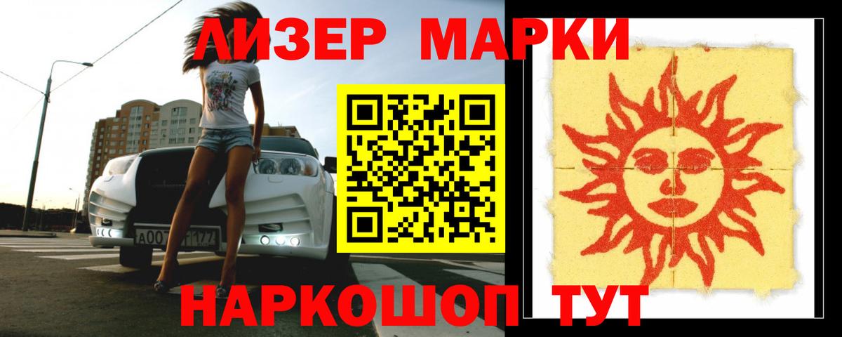 Галлюциногенные грибы Менделеевск