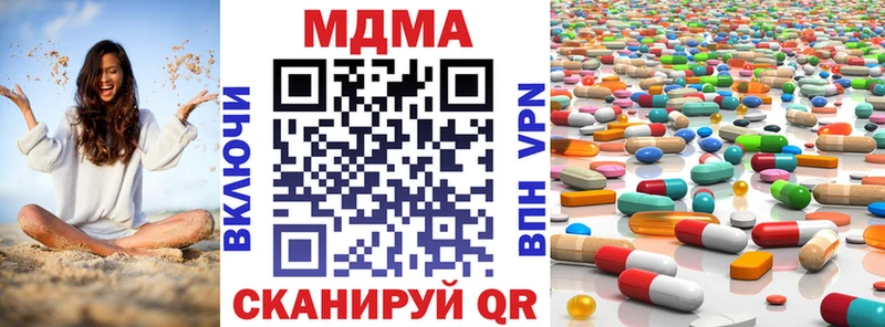 как найти закладки  Менделеевск  MDMA кристаллы 