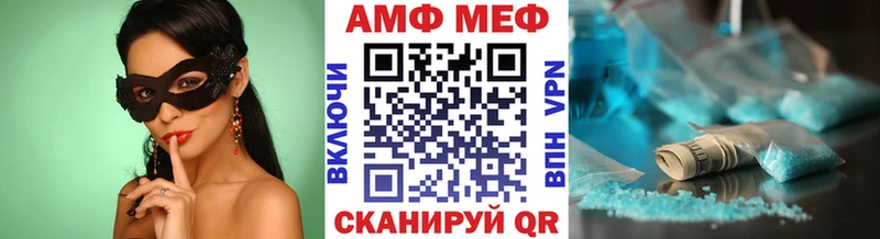 Первитин пудра  Менделеевск 