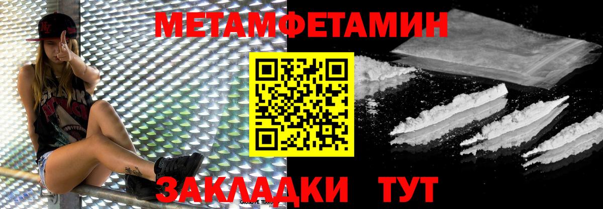 Первитин витя  Вход с VPN  Менделеевск  Первитин витя 