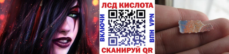 Наркотические марки 1,8мг  кракен сайт  Менделеевск 