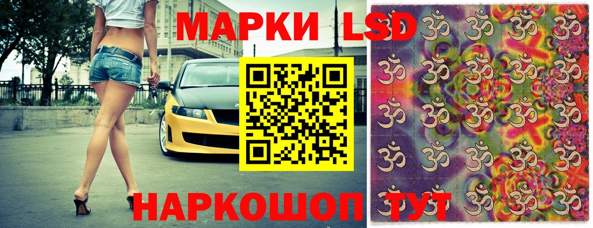 Менделеевск  Марки N-bome  Вход с VPN  Наркотические марки 1,8мг  магазин  наркотиков  Наркотические марки 1,8мг 