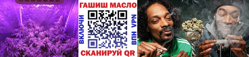 купить  сайты  Менделеевск  ТГК гашишное масло 