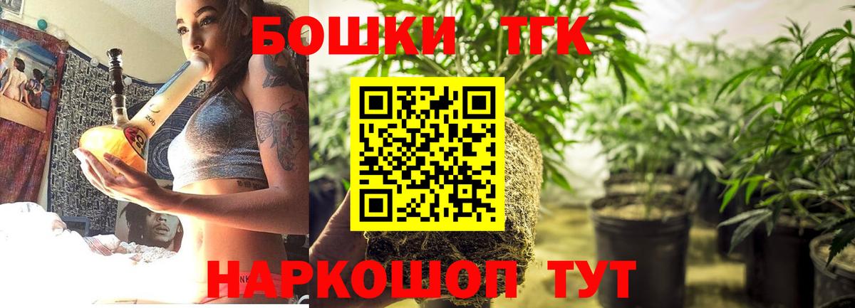 Конопля ГИДРОПОН  Вход с VPN  Конопля THC 21%  Менделеевск 